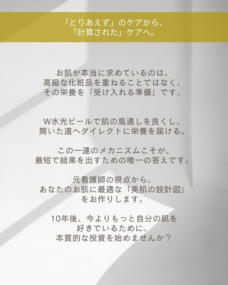 ブログ
