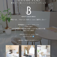 ブログ