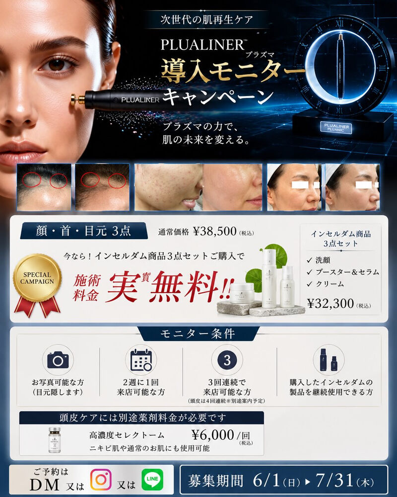 ブログ