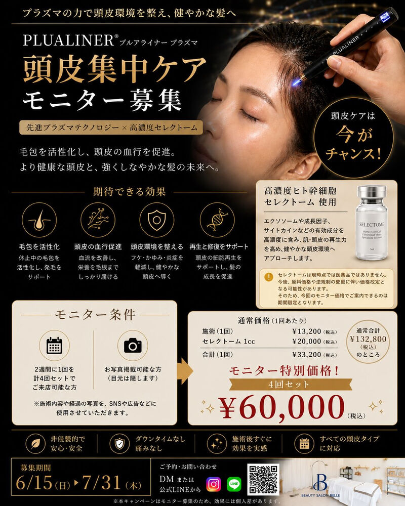 ブログ