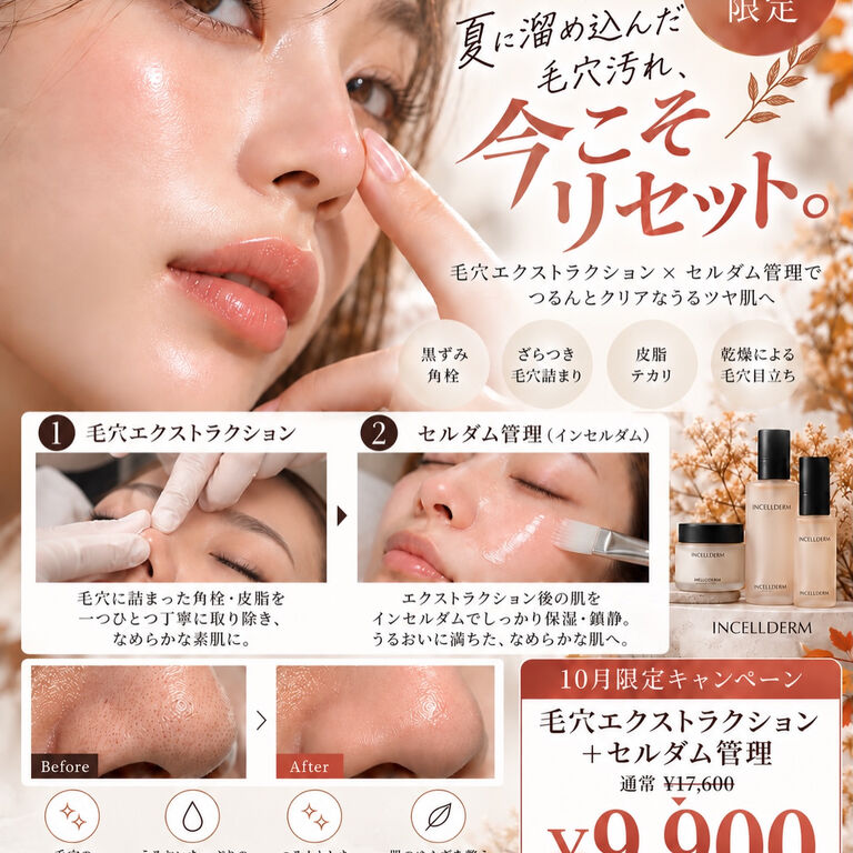 ブログ