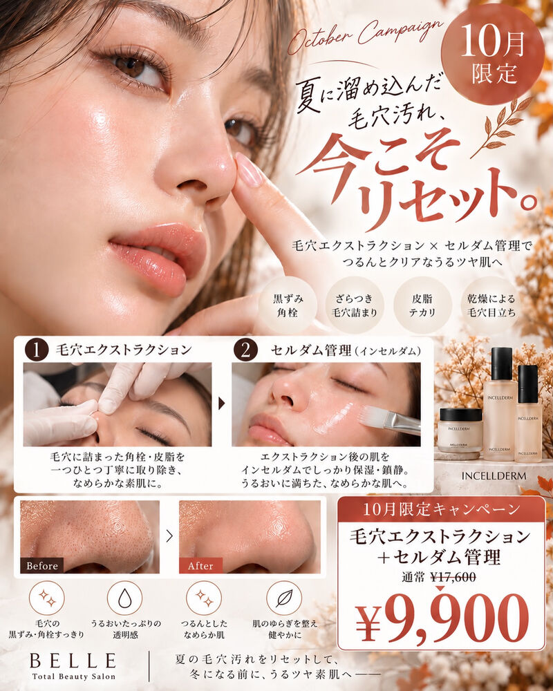 ブログ